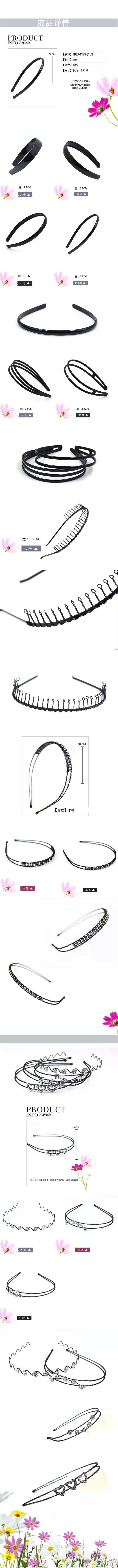 Accessoire cheveux - Ref 1202650 Image 44