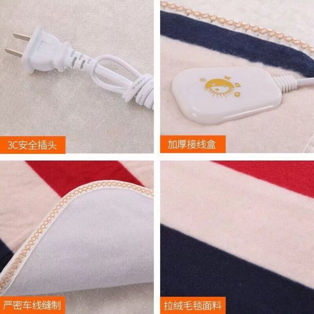 Điện áp thấp 36v chăn điện điện nhíp điện đơn an toàn ấm sinh viên ký túc xá trang web chuyên dụng —
