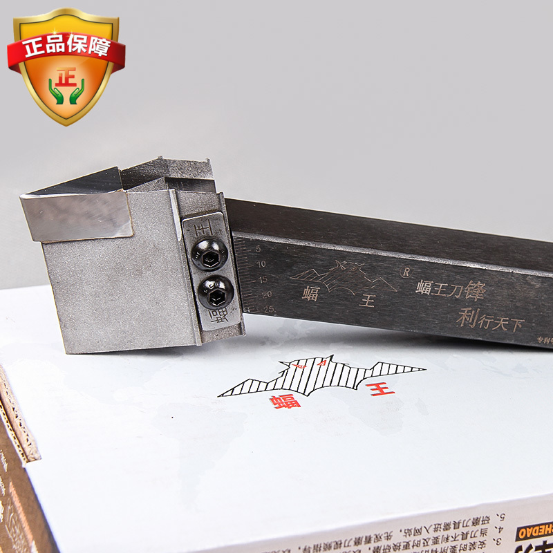 Bat King Woodworking Lathe Cutter Alloy Tungsten Steel Car Knife Stairs Post External Round Car Knife Blade-Taobao