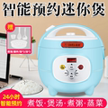 厨房生活电器旗舭店