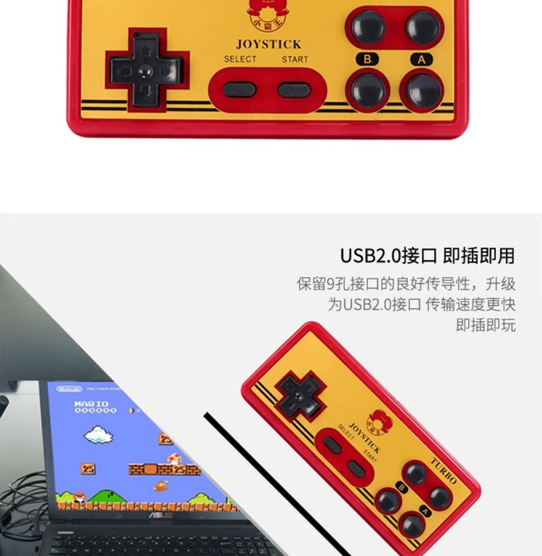 Máy tính xách tay Cassidy phiên bản máy tính để bàn đôi USB xử lý Nintendo hoài cổ FC màu trắng máy NES - Kiểm soát trò chơi