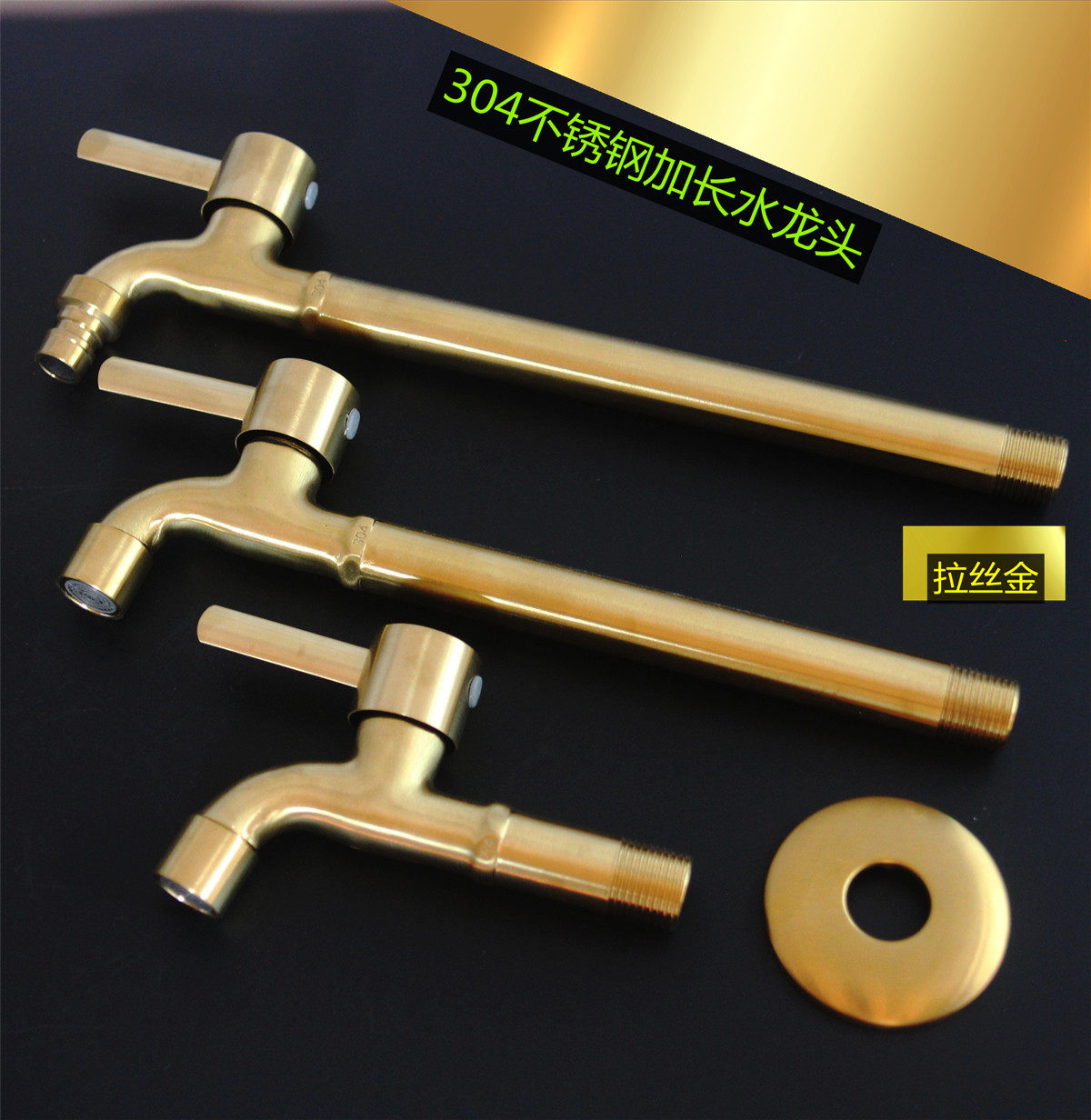 304 stainless steel lengthened mop pool tap washing machine wire drawing gold antique