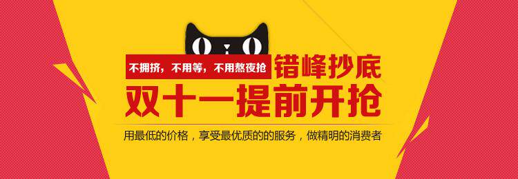 Pantalon pyjama - Ref 726188 Image 6