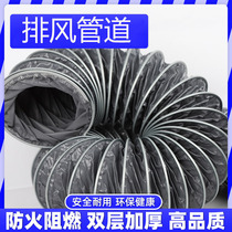 High temperature resistant hose pvc nylon cloth iron clamp wind pipe flame retardant telescopic smoke exhaust pipe exhaust vent pipe vent pipe