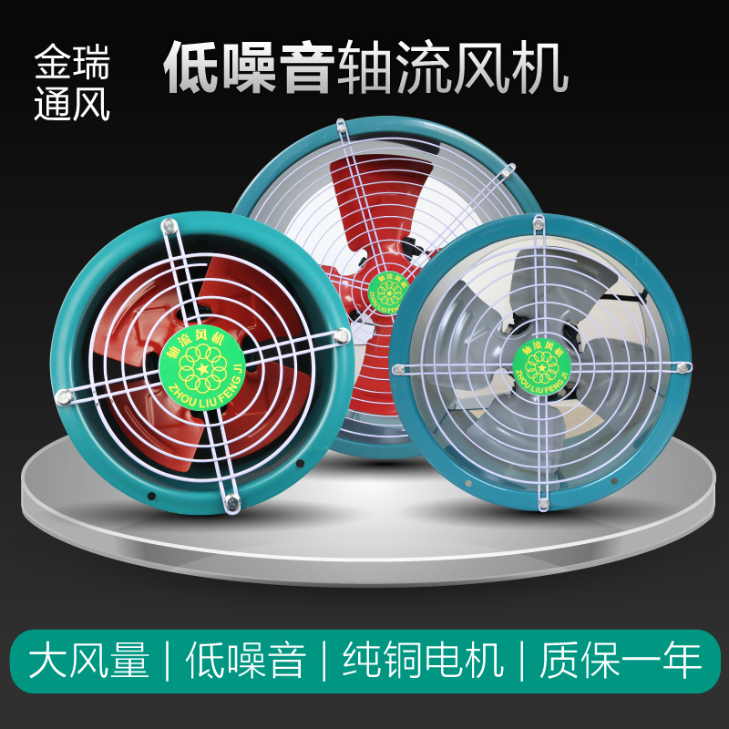 Axial flow blower industrial mute high speed exhaust fan kitchen ventilation powerful ventilator exhaust fan 220v 380