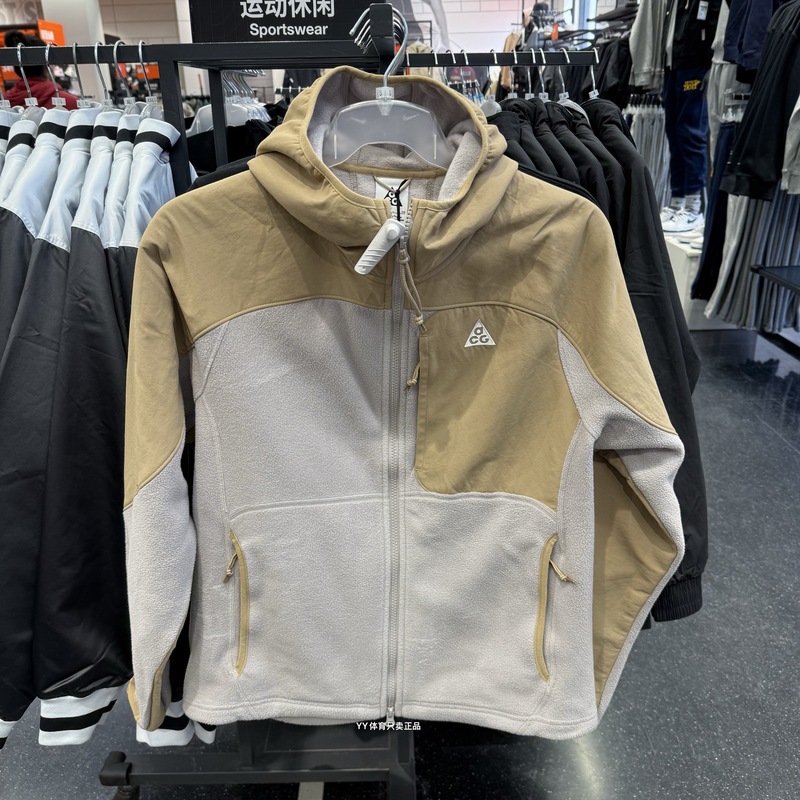 Nike Men's Acg Sports Casual Polar Fleece Warm Outdoor Jacket Hj2459-297