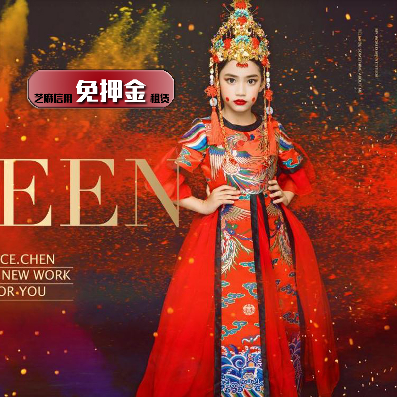 Hire Children China Wind Gown Rental Girl Models Competition Finals Country Tide Phoenix Crown Xia Cape GC35