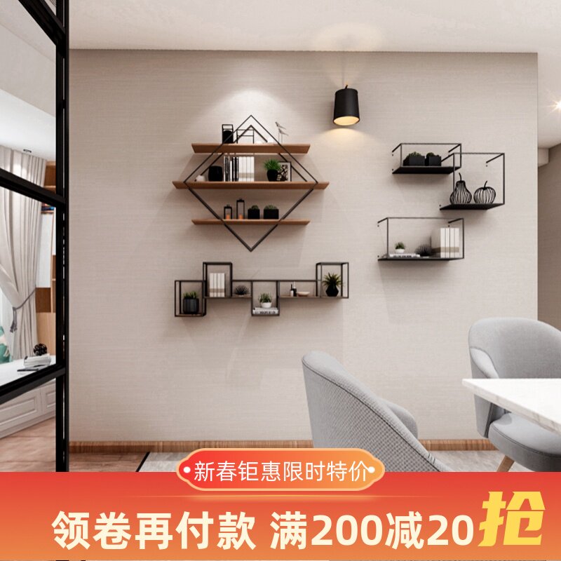 ins wind Nordic living room wall decoration shelf wrought iron simple creative grid wall hanging combination bookshelf wine rack