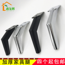 Cabinet feet hardware TV cabinets sofa feet coffee table legs support legs Metal furniture accessories bed feet furniture feet floor feet