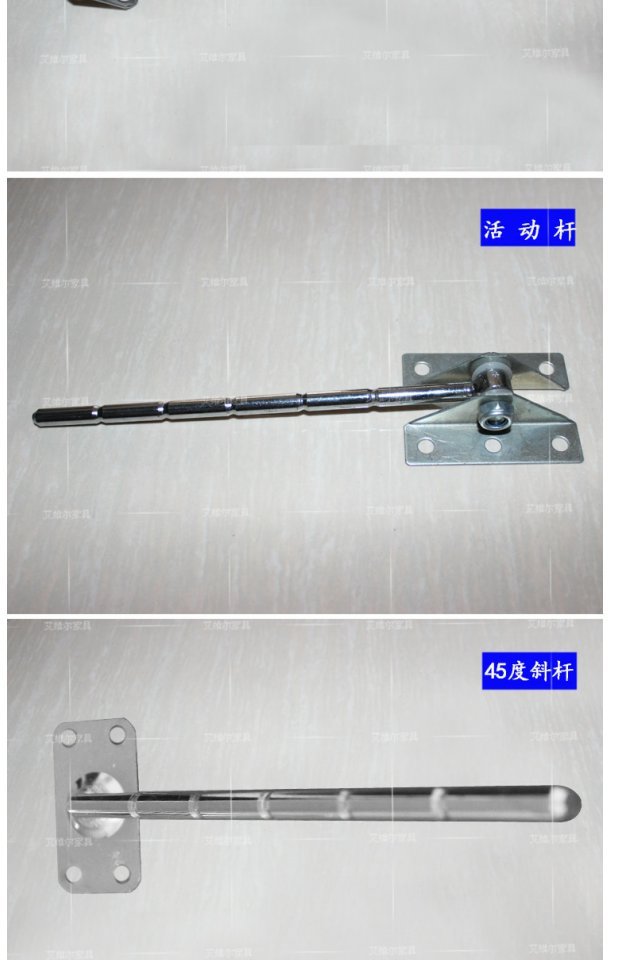 Sofa nâng / sofa đầu gối / phụ kiện phần cứng sofa / phụ kiện sofa / phụ kiện vật liệu sofa - Nhà cung cấp đồ nội thất móc dán tường chịu lực