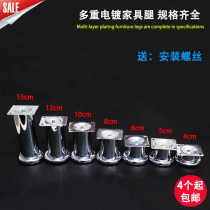 Sofa footstool Coffee table legs Cabinet legs Table legs Hardware support Bed legs TV cabinet legs Sofa accessories