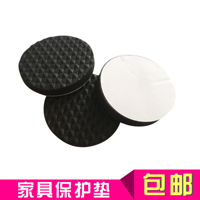 Self-adhesive protection mat felt table and chairs foot cushion rubber feet cushion furniture floor protection cushion table and chairs sub-footbed