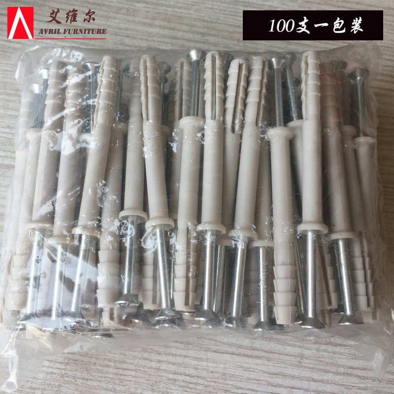 Cabinet screw hanging cabinet expansion screw hanging cabinet screw cabinet plastic expansion screw fixing screw 8mm