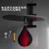 Pear-shaped ball Hanging Boxing ball Speed ball rack Adjustable height Sanda sand bag Tumbler Vent ball Decompression ball