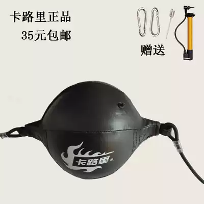 Calories Speed Ball Adult Kids Professional Hanging Sandbag Plow Blow Air Intake Pot adhesive hook Boxing Ball
