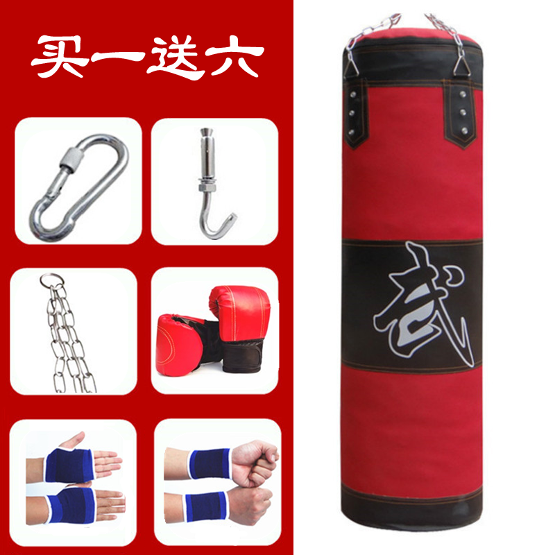 Boxing sandbag sandbag Martial arts sanda training special suspension hanging sandbag multi-model hollow sandbag leather