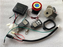 3 보호 잠금 Ex125 Feimeng E-Shadow NS110 분할 E-Yun Magic Ji Dio U+ Magnetron 도어 잠금 알람