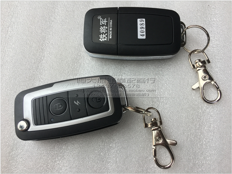 Báo động xe máy bằng sắt tổng hợp 2810 Phím gấp Joy Joy Shadow Xi Junxi To Fei Meng Jia Ying khóa chống trộm xe