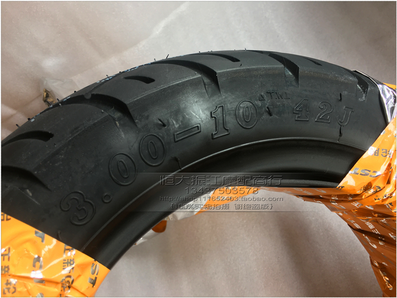 Zhengxin 300-10 lốp chân không điện xe máy lốp trước và sau lốp nhỏ rùa vua bánh xe lốp bốn lớp - Lốp xe máy lốp xe máy air blade