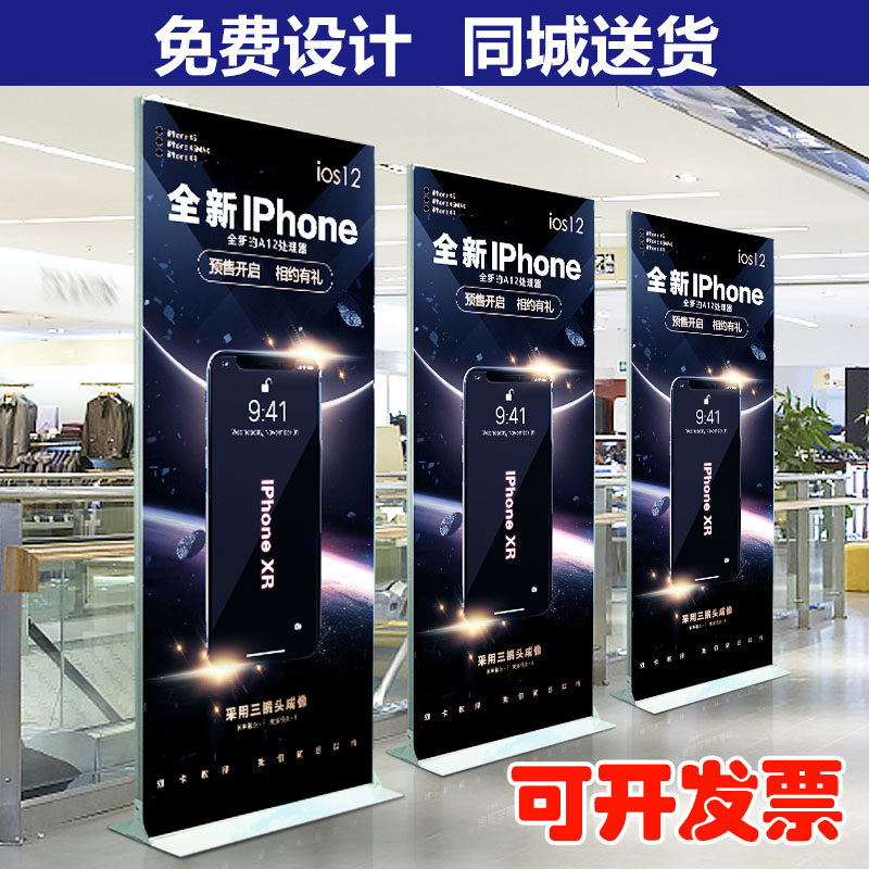 Liscreen Show Rack Billboard Exhibition Rack Outdoor Poster Frame Standing Floor Type Windproof Standing Card Aluminum Alloy Display Cards