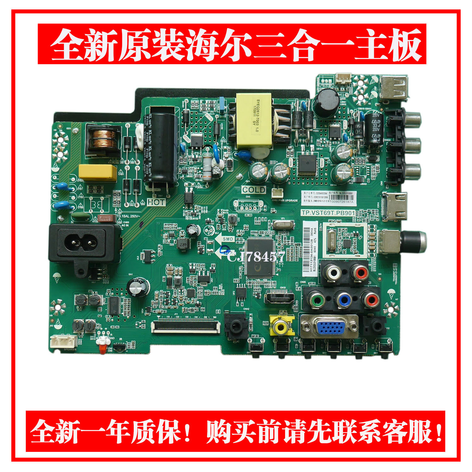 New Haier LD32U3100 LE32B310P TP VST69T PB901 three-in-one motherboard