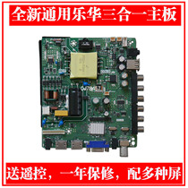 New TP V56 PB801 TP VST59S PB801 726 716 813 SKR 801 motherboard