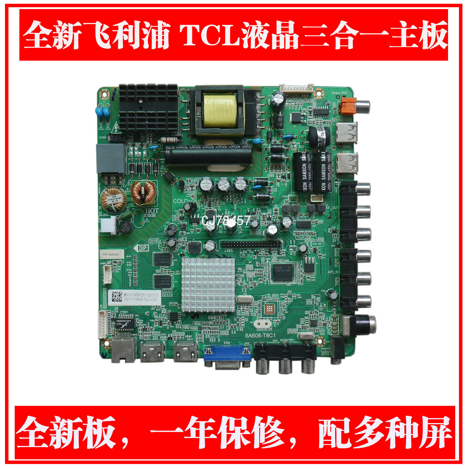 Brand new Philips 32PFL5040 T3 42PFL5040 T3 T3 6A608-T8C1