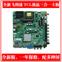 New TCL LE42D8800 LE42D59 42D11 6A608-T8C1 6A608-T8C1 motherboard