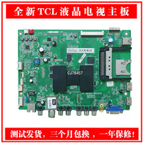  Brand new TCL L48A71S L48A71C L50A71S 40-1MS901-MAE2HG motherboard