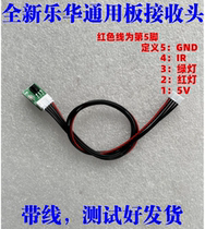 Universal LCD TV driver board V56 V59 53 503 KR 03 Leroy motherboard receiving headband cable
