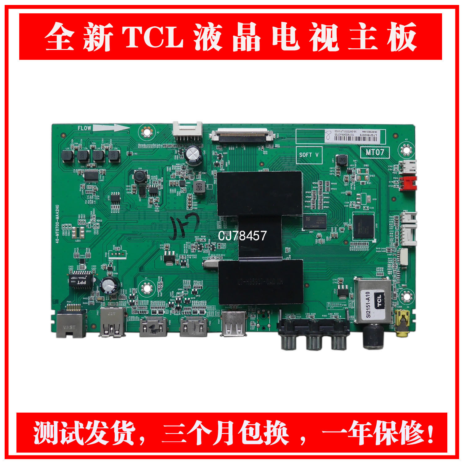 D50A710 D48A710 D55A710 B48A538 40-MT0700-MAA2HG MT07