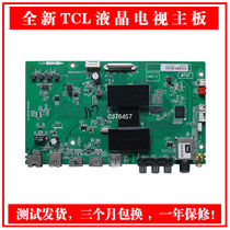 D50A710 D48A710 D55A710 B48A538 40-MT0700-MAA2HG MT07