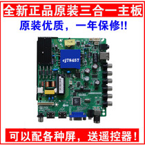 Hisense LED39 43N2000 LED43EC300D brand new TV motherboard TP VST69D PB802