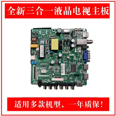 TP MS3553T PB708 foreign trade motherboard