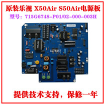  LETV X50Air S50Air Power Board 715G6748-P01 02-000-003H M Circuit Board