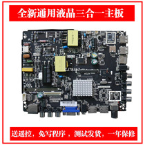  TP MS338 PB801 802 TP HV310 PB801 TP HV320 PB801 Three-in-one network version