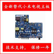 Xiaomi L32M5-AZ LCD TV motherboard TPD T962SX PB793 TPD T962H8 PB792