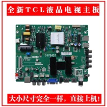 New TCL L43E9600 42S260 TP MS338 PB752 3MS338AX motherboard
