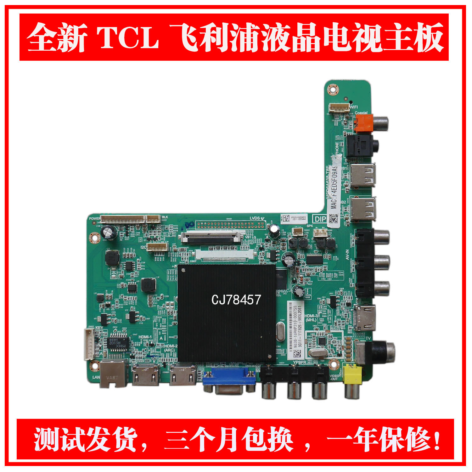 Brand new LE49D88UD UD49H18 4704-M638T8-A2233K01 MSD6A638-T8E MSD6A638-T8E