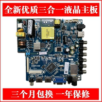  Brand new original HKC H32DB3300 motherboard CV59TH-B32 CV69TH-B32 screen HK315LEDM