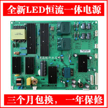  Brand new original makena Macalline M65H M65S power board P SWP 198HM 1