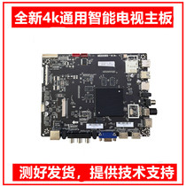 T HV620 81 split 4K motherboard 2G plus 8G configuration 4-core motherboard support Traditional support English