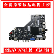 Original Leroy 55BU5700 motherboard 1HV510WKACN 01 T HV510 782 screen LC546PU2