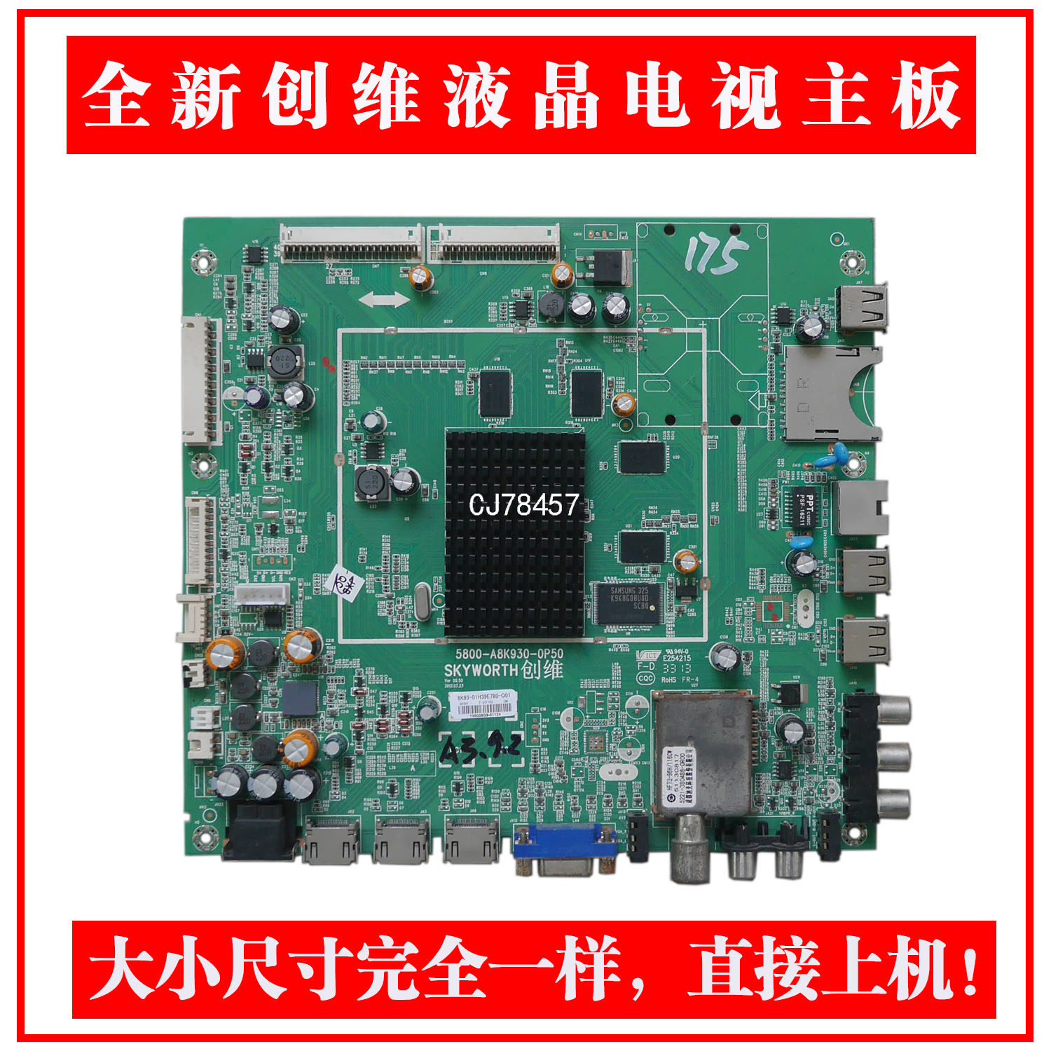 Creatives 5800-A8K930-0P50 5800-A8K930-0P50 0P40 0P30 0P30 50 42E780U 39E780U 58E560S 58E560S