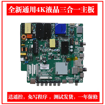  Brand new TP MS638 PC821 TP MS638 PC822 CV638H-B50 Motherboard CV638H-D50