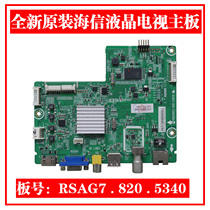 New Hisense RSAG7 820 5340 5655 ROH LED32K20JD 42K20JD TV motherboard