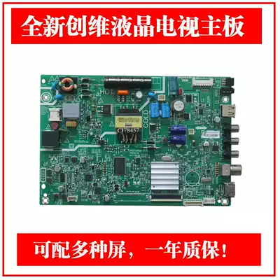 New Skyworth 32E3000 32X3 TV motherboard 5800-a9r070-1p00 screen RDL320HY