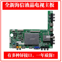 New Hisense LED42 46 50K310X3D LED55K310X3D RSAG7 820 4779 motherboard