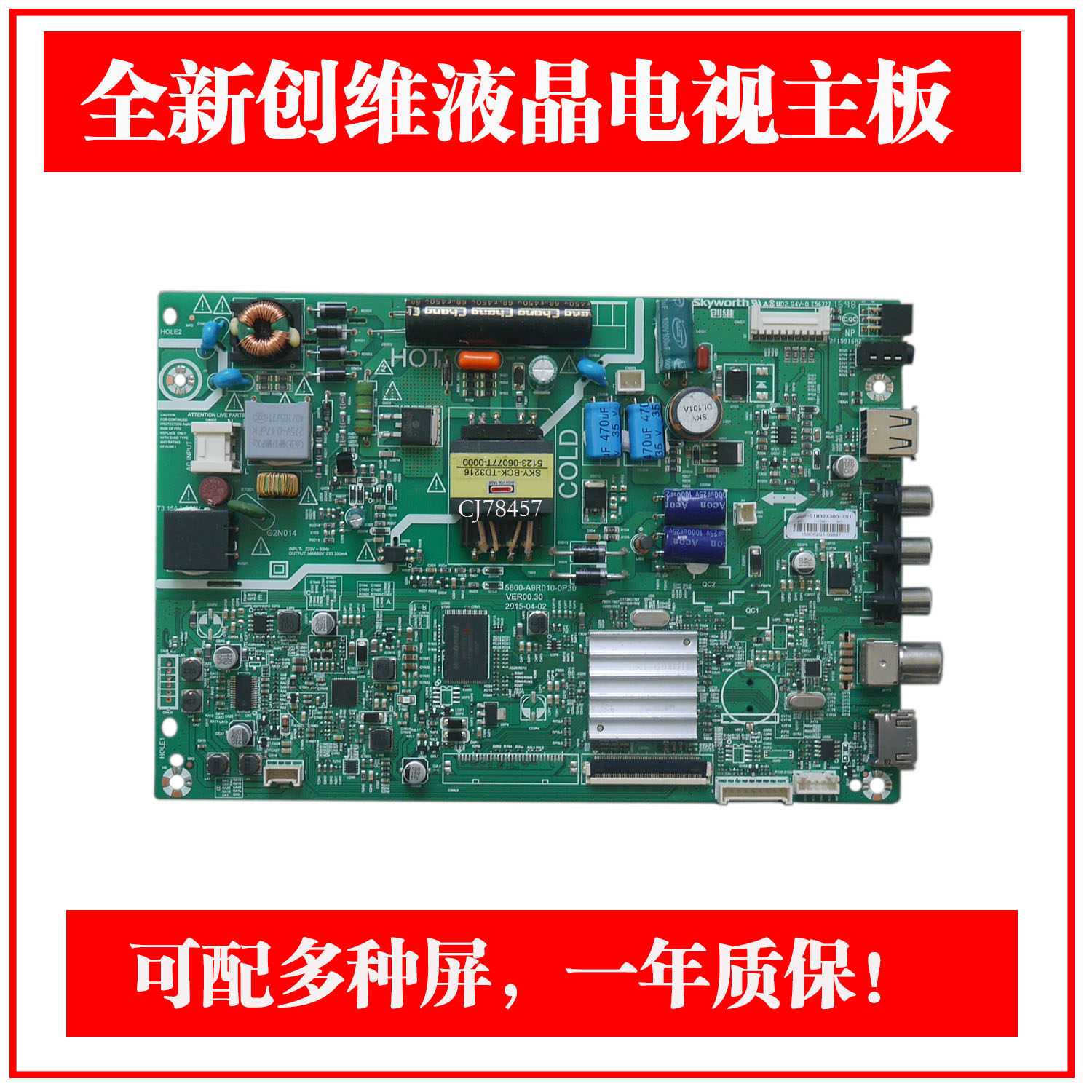 Skyworth 32X3 32E3000 LCD TV motherboard 5800-A9R170-0P30 0P10 with Skyworth screen