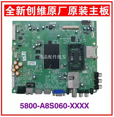 Skyworth 42E600Y 47E600Y 55E600Y 47E83RE 8S03 motherboard 5800-A8S020-0P10
